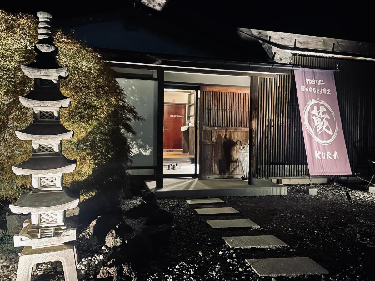 Samurise 蔵 富士河口湖町 エクステリア 写真