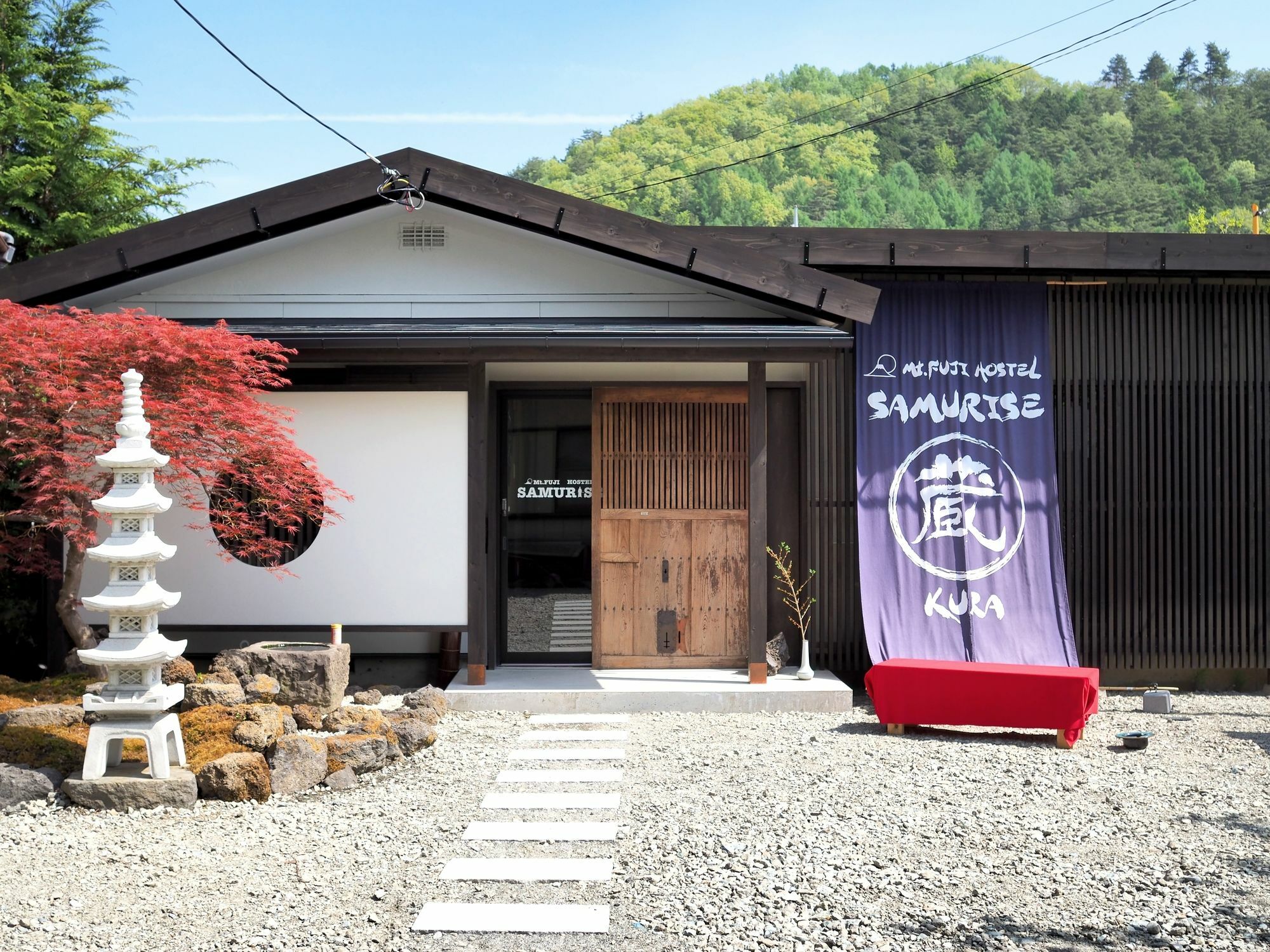 Samurise 蔵 富士河口湖町 エクステリア 写真